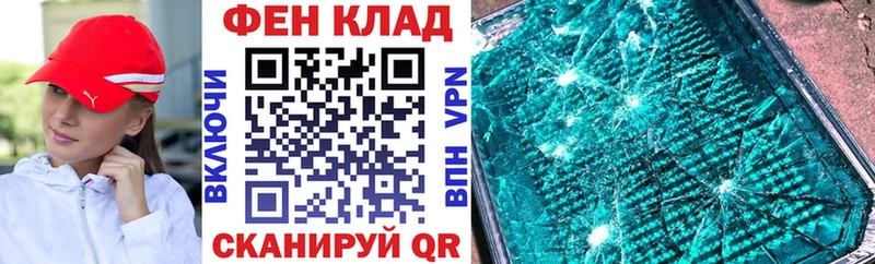 где купить наркотик  Луга  АМФ VHQ 