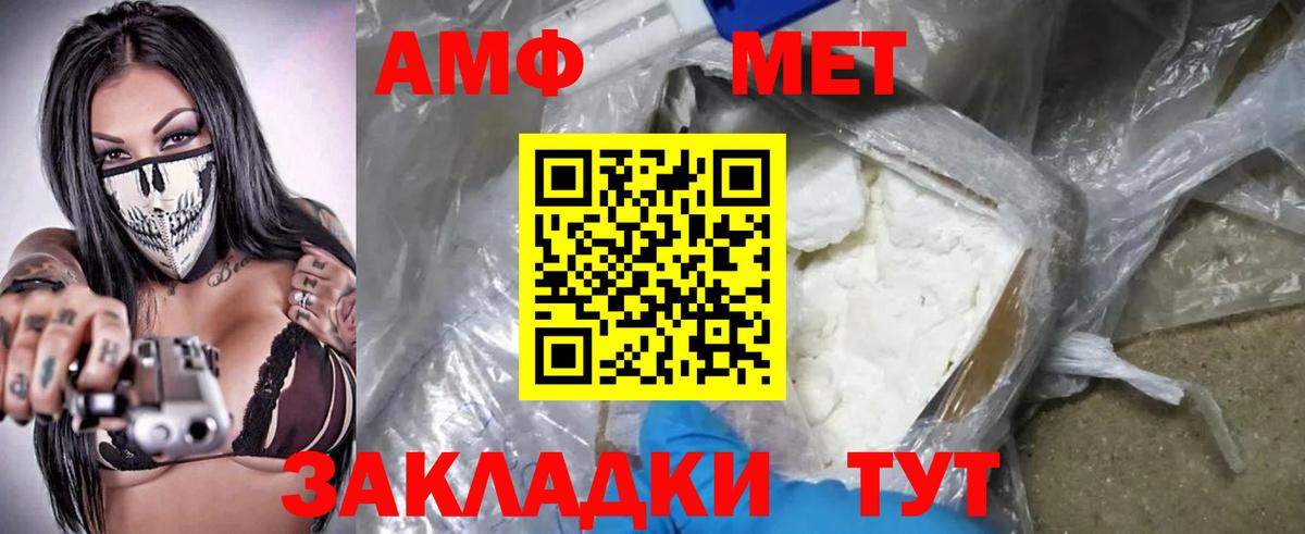 Луга  АМФ 97%  АМФЕТАМИН  Вход с VPN 