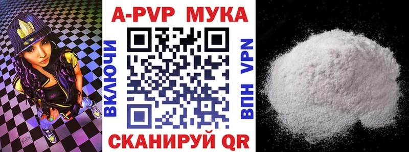 APVP VHQ  mega онион  Луга 