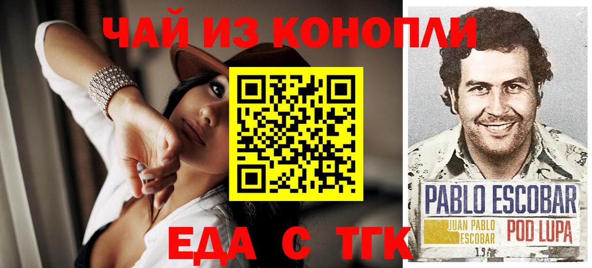 Амфетамин Луга