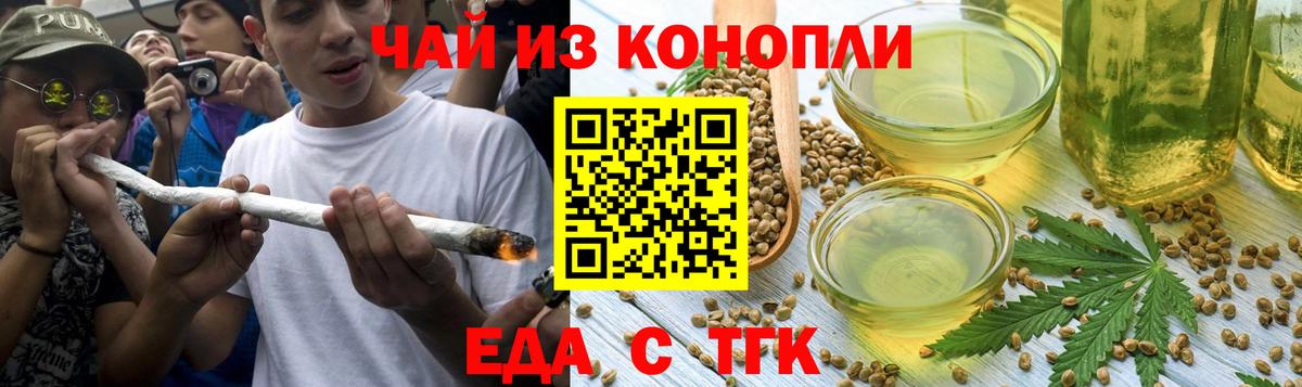 Canna-Cookies марихуана  Вход с VPN  Луга 