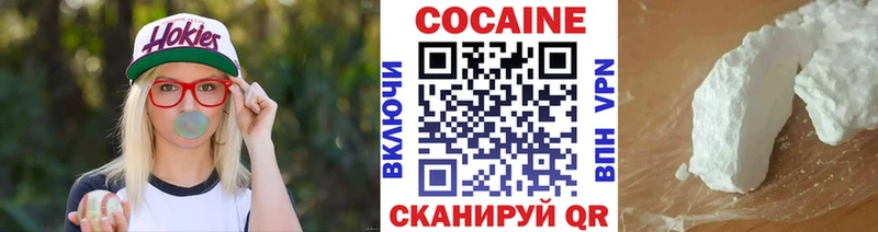 КОКАИН 97% Луга