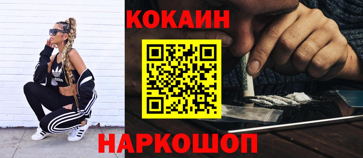 COCAIN Колумбийский Луга