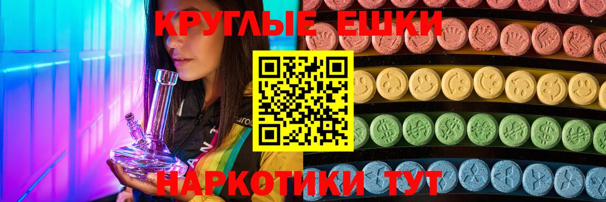 Луга  Ecstasy 280мг  Вход с VPN  Ecstasy  ЭКСТАЗИ 250 мг 
