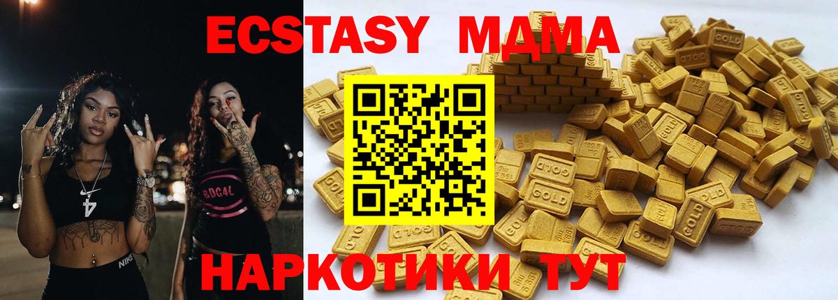 Экстази TESLA Луга