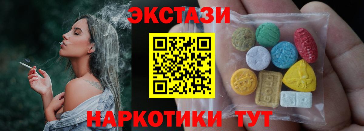 MDMA  Cocaine  МЕФ   Вход с VPN  Луга  Гашиш 