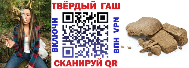 Гашиш хэш  Луга 
