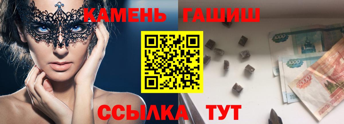 Гашиш Premium Луга