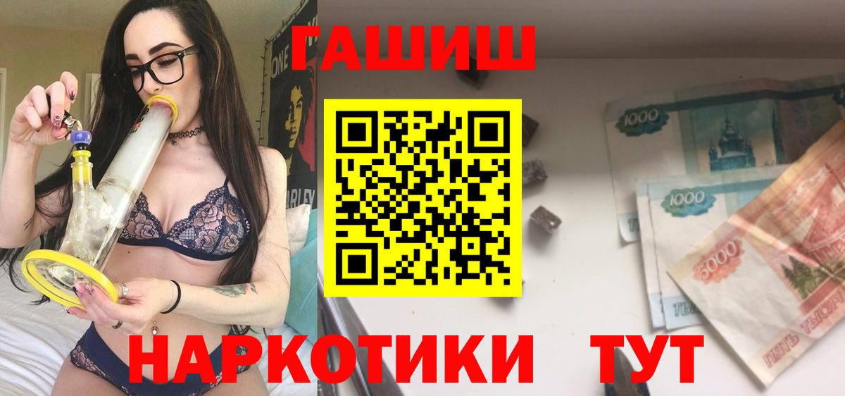 Гашиш индика сатива Луга