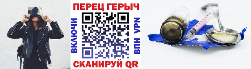 ГЕРОИН VHQ  купить  сайты  Луга 