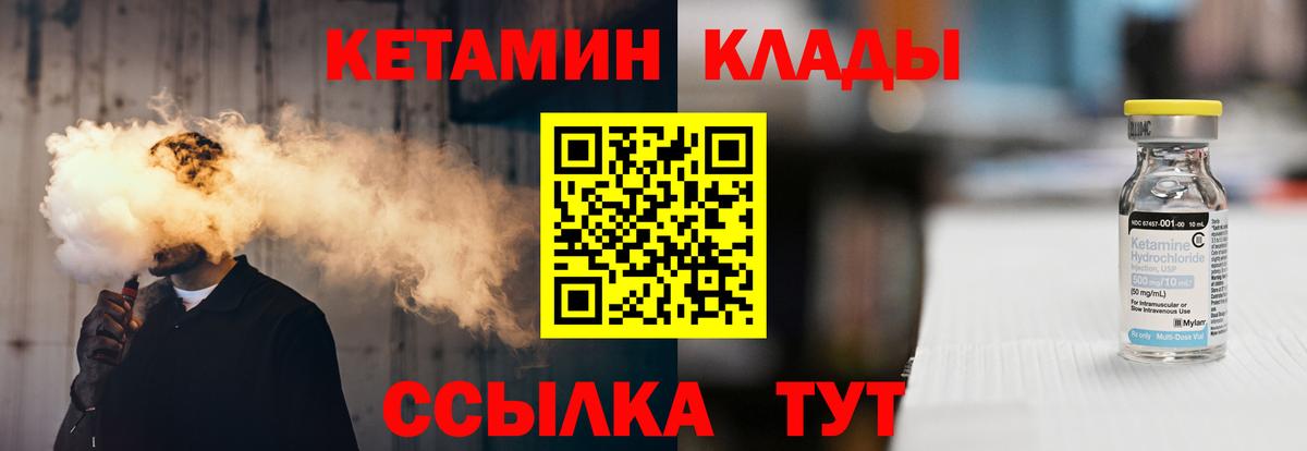  Кокаин Луга