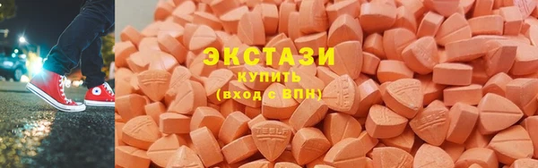 альфа пвп VHQ Надым