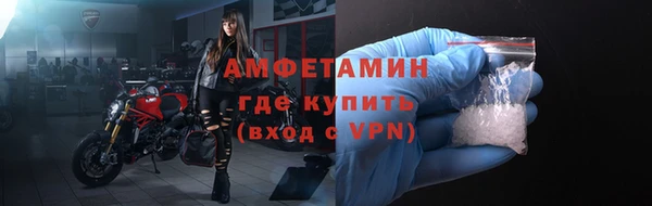 скорость mdpv Медногорск