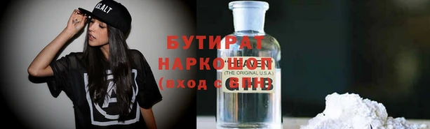 кристаллы Новый Уренгой