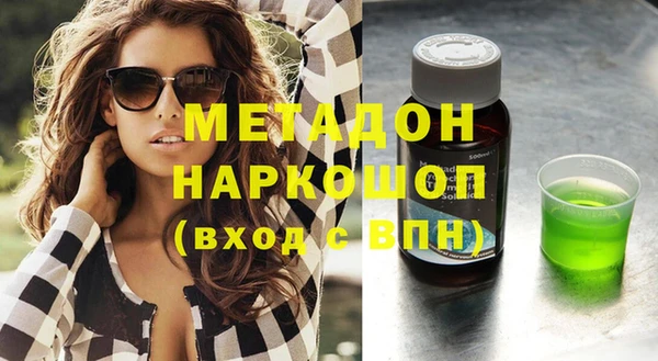 гидра Долгопрудный