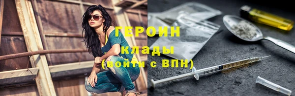 наркотики Мегион