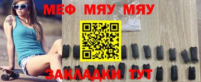 прущий лед Камышлов