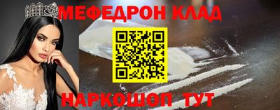 ешки Кандалакша