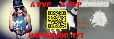 кристаллы Волгодонск