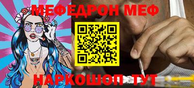 СК Волжский