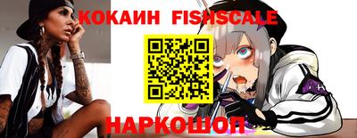 ешки Кандалакша