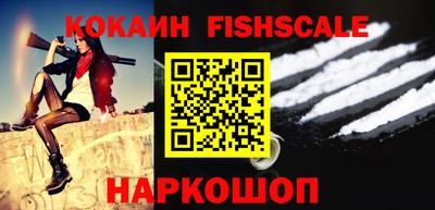 ешки Кандалакша