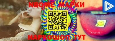 марки lsd Канаш