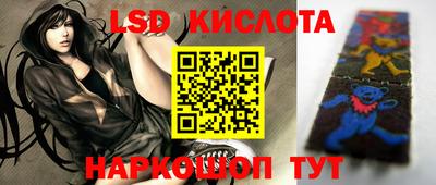 прущий лед Камышлов
