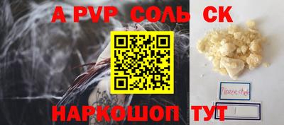 ешки Кандалакша