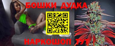 кристаллы Волгодонск