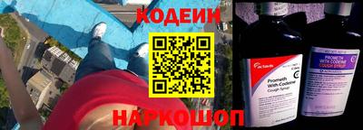 прущий лед Камышлов