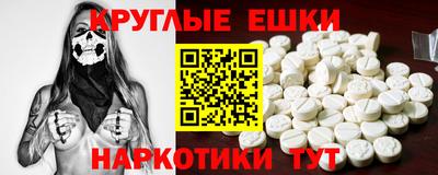 прущий лед Камышлов