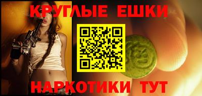 СК Волжский