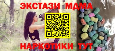 СК Волжский