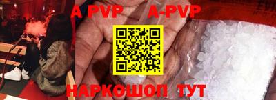 кристаллы Волгодонск