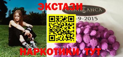 прущий лед Камышлов
