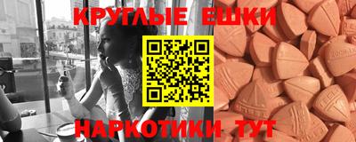 ешки Кандалакша
