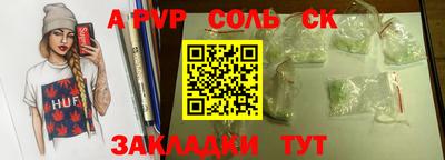 прущий лед Камышлов