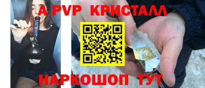 прущий лед Камышлов