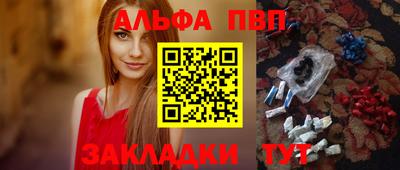 кристаллы Волгодонск