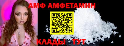 ешки Кандалакша