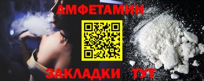 ешки Кандалакша