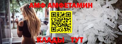 кристаллы Волгодонск