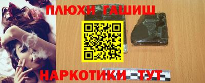 ешки Кандалакша