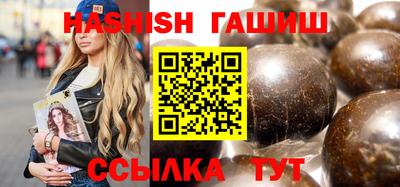 ешки Кандалакша