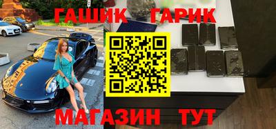 ешки Кандалакша