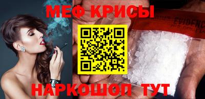 ешки Кандалакша