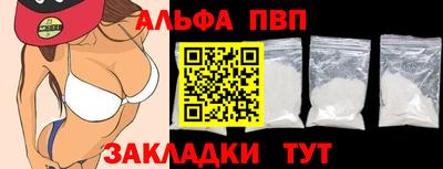 ешки Кандалакша