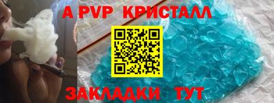 героин Азнакаево