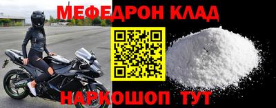 ешки Кандалакша